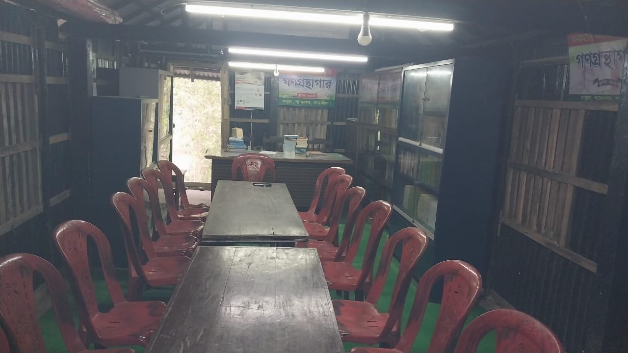 Library Image