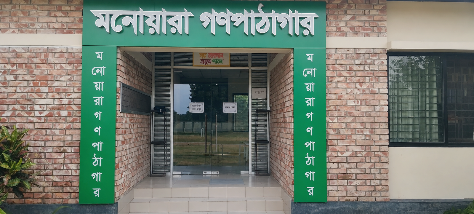 Library Image