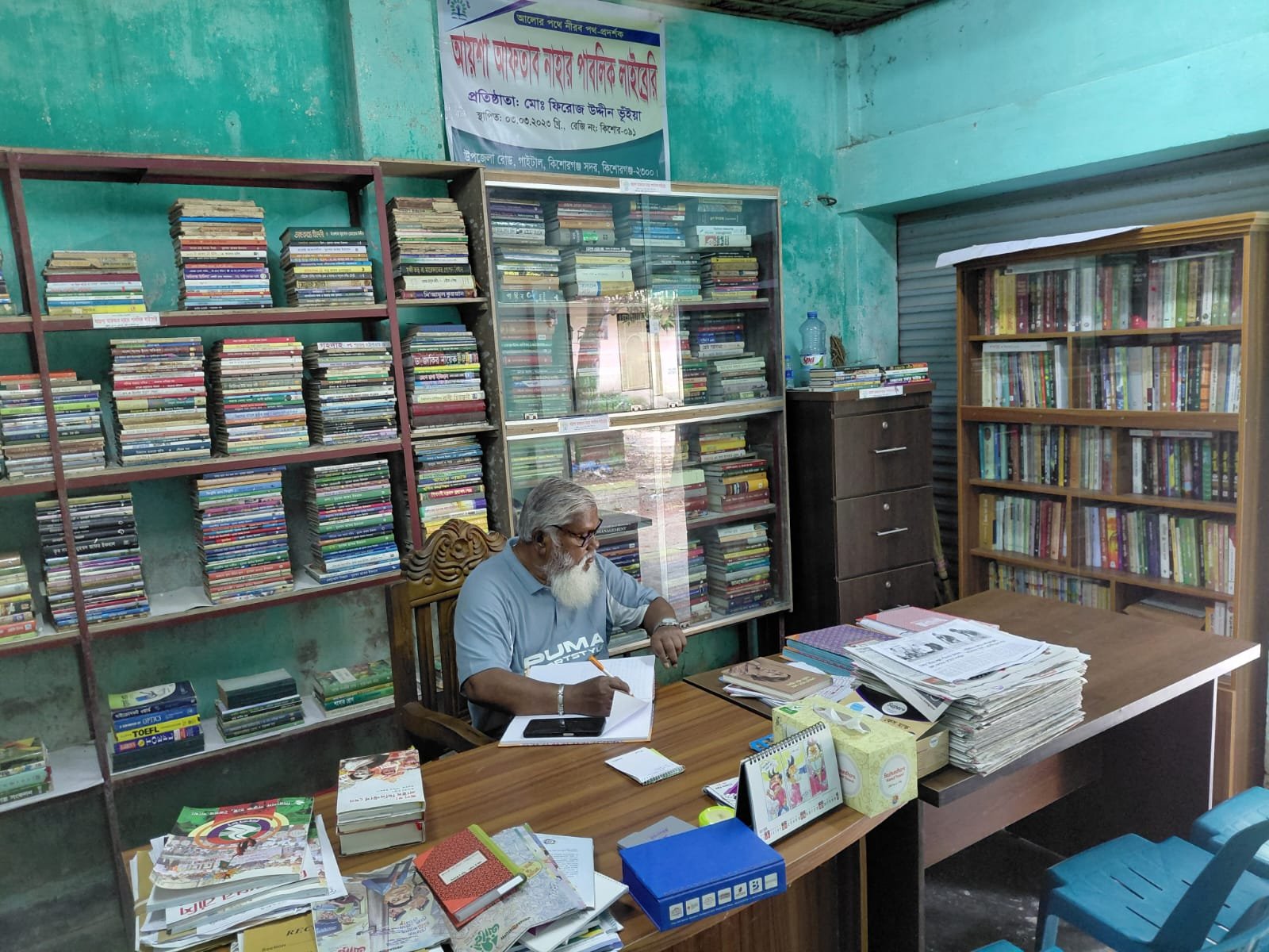 Library Image