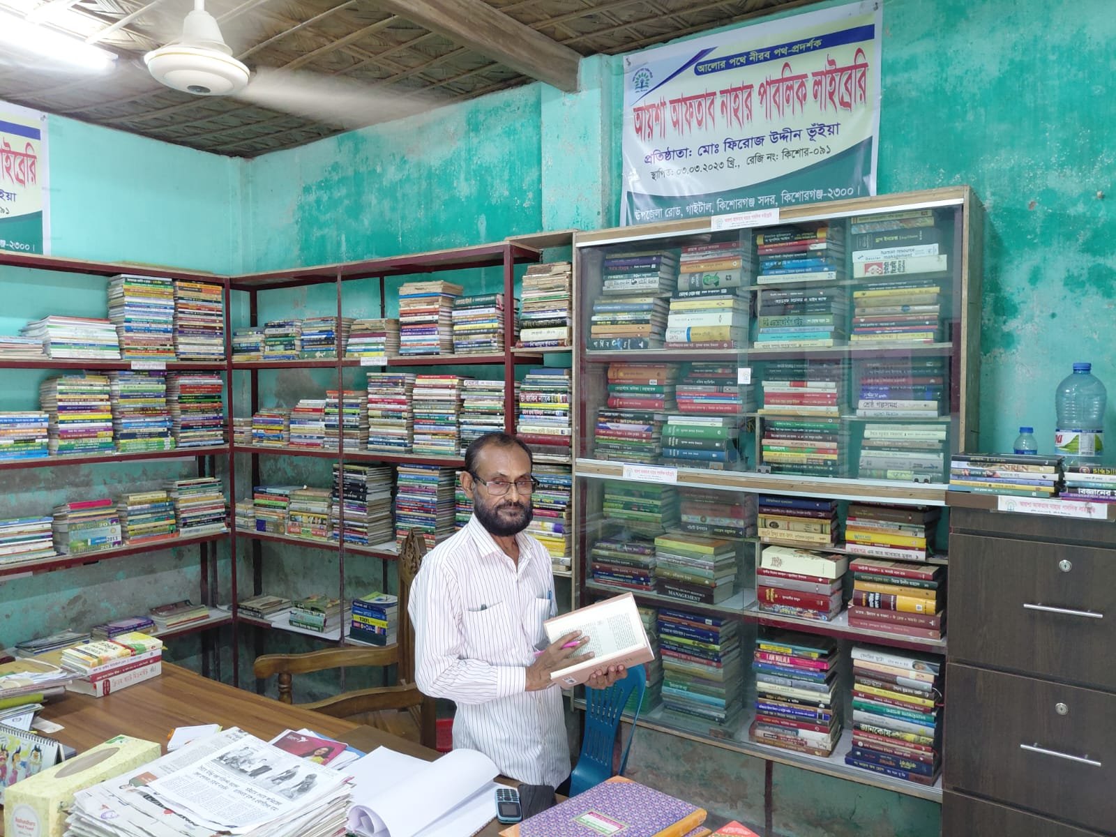 Library Image