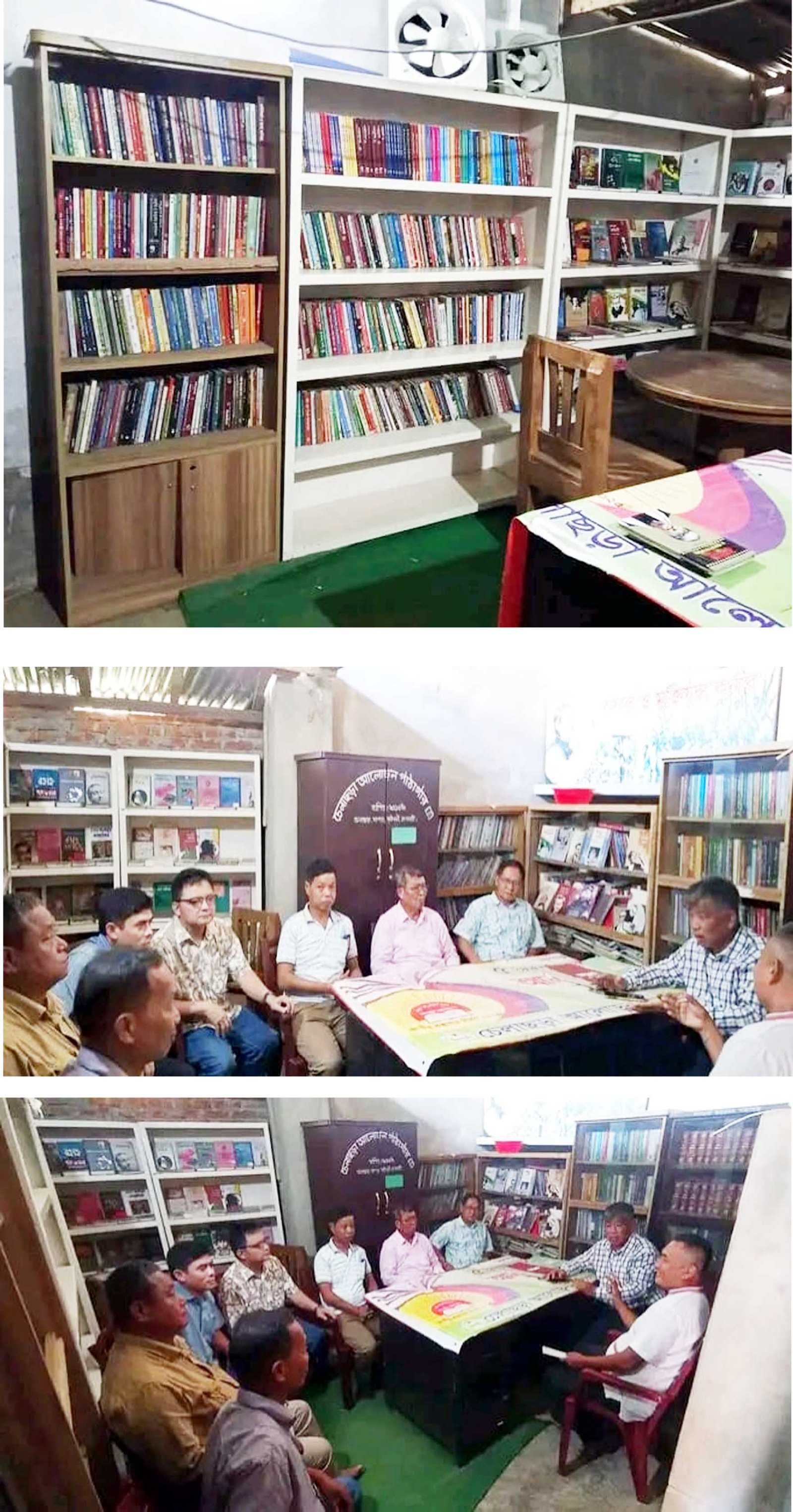 Library Image