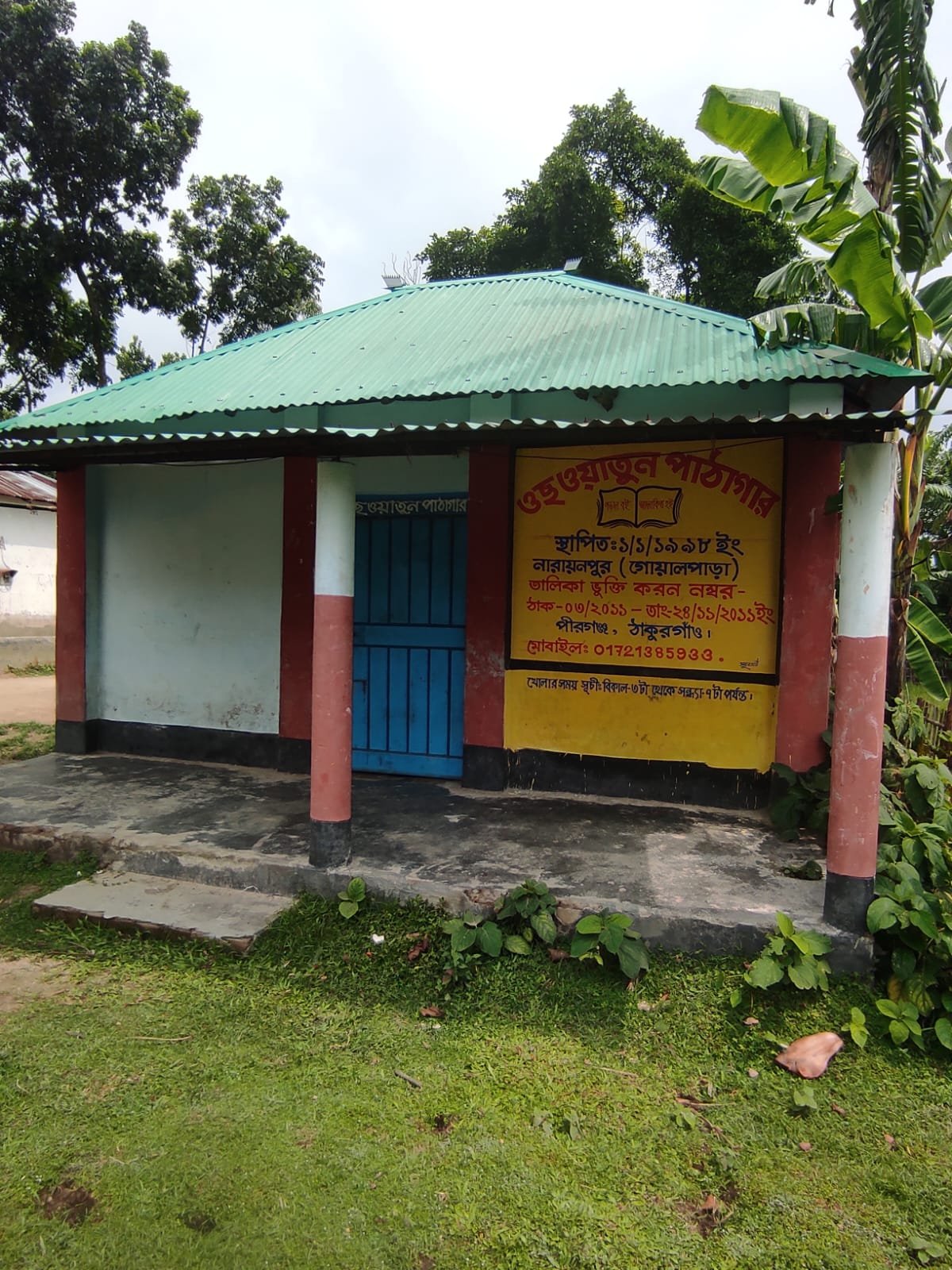 Library Image