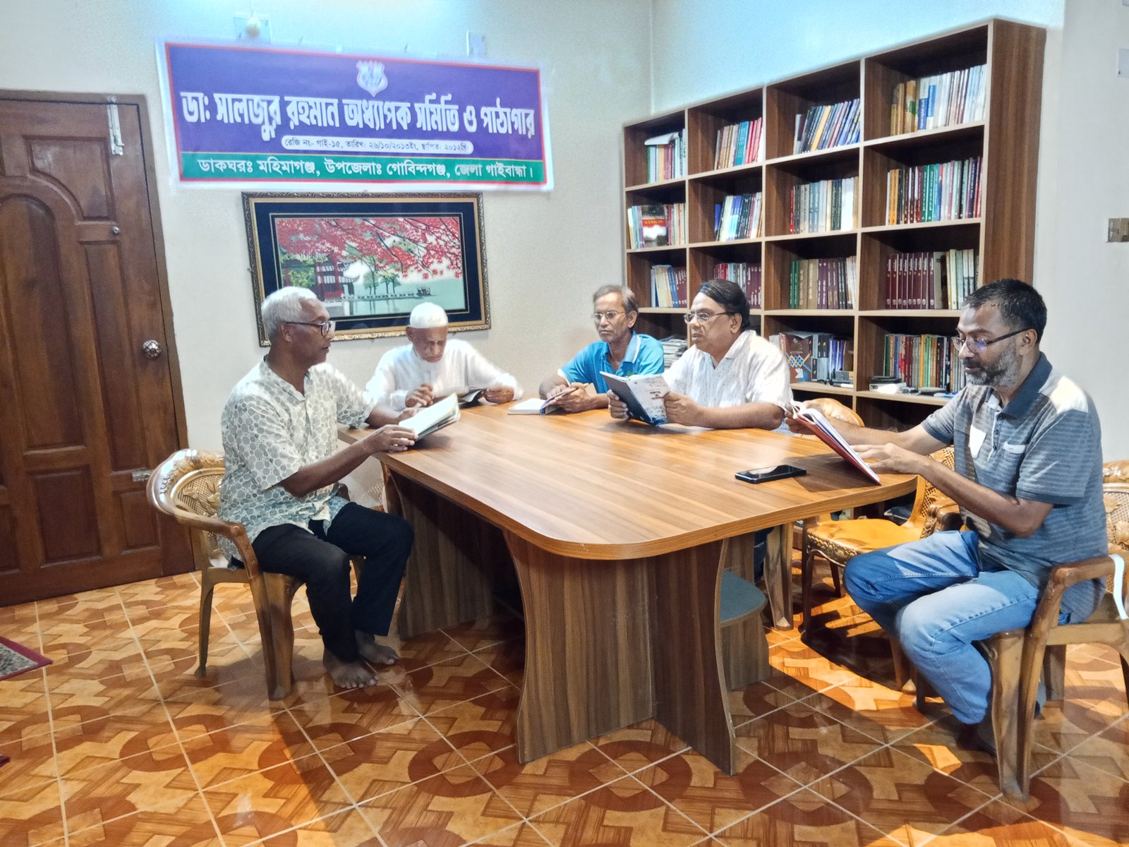 Library Image