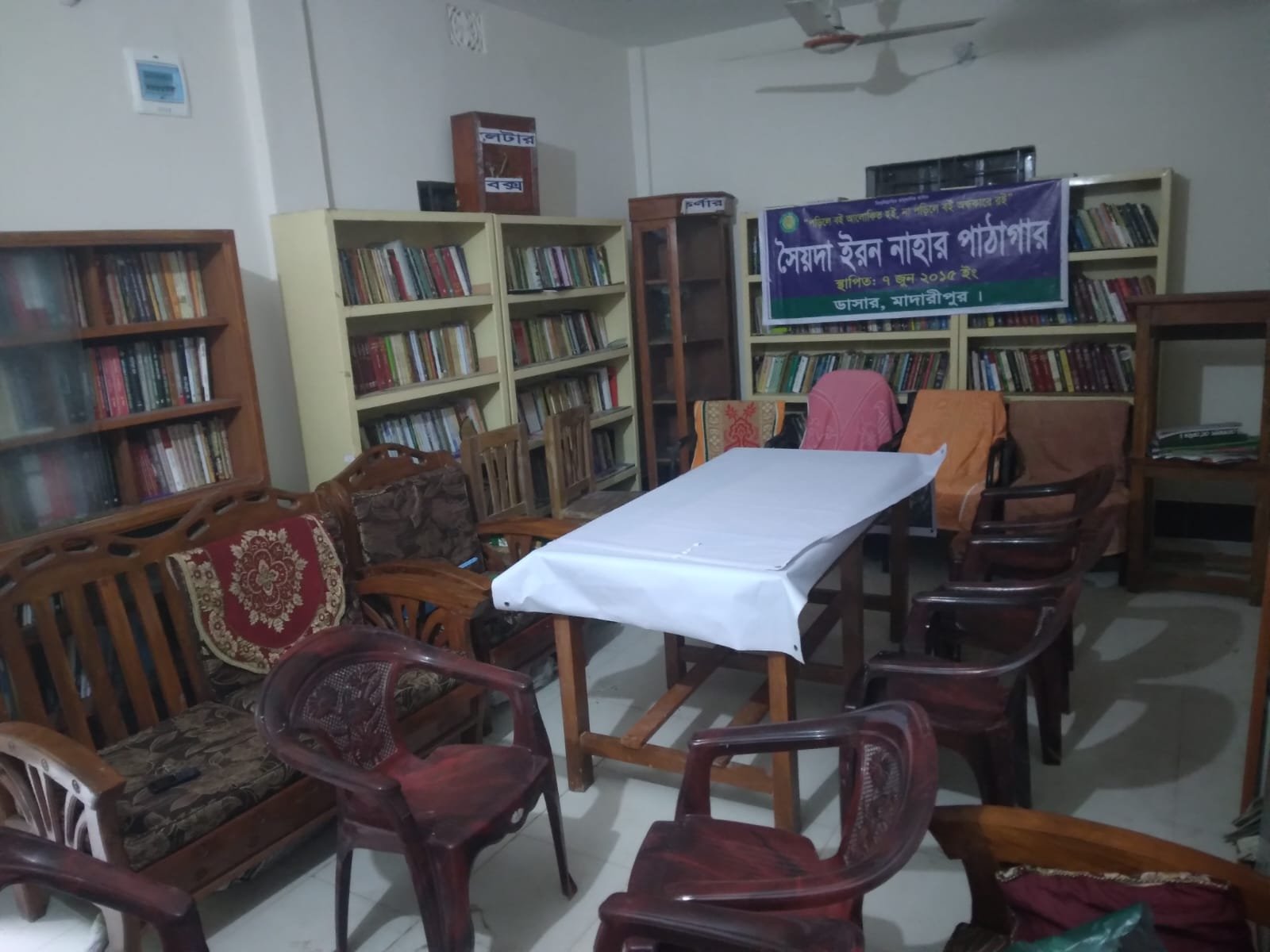 Library Image
