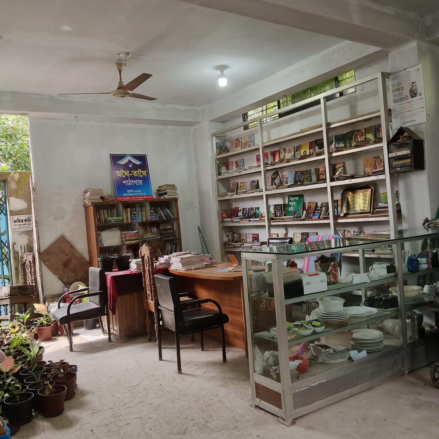 Library Image
