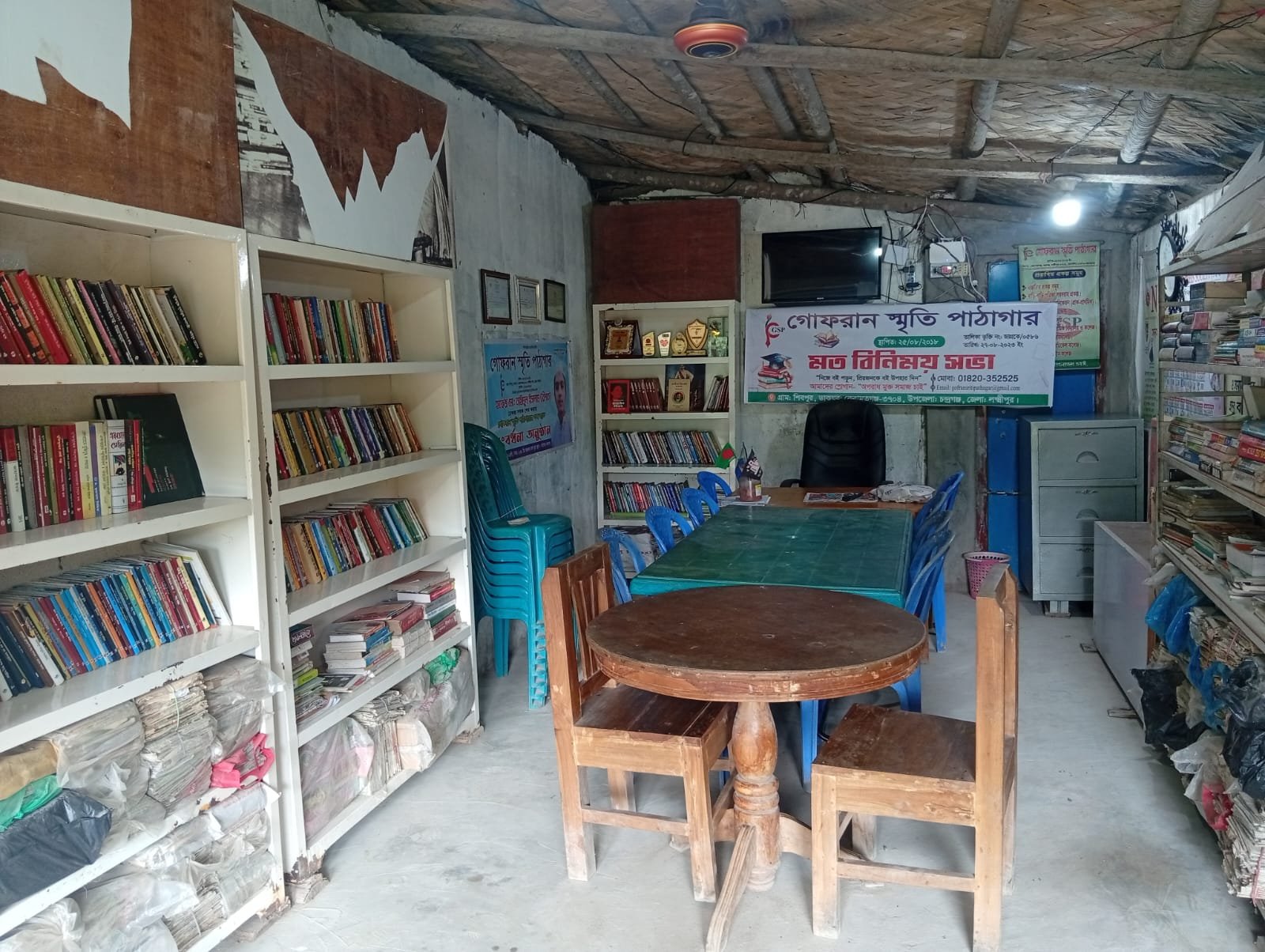 Library Image