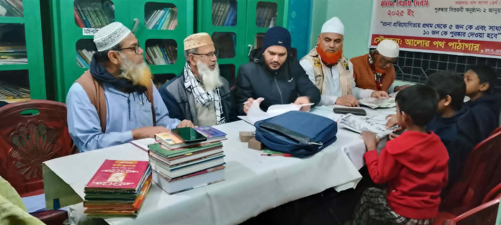 Library Image