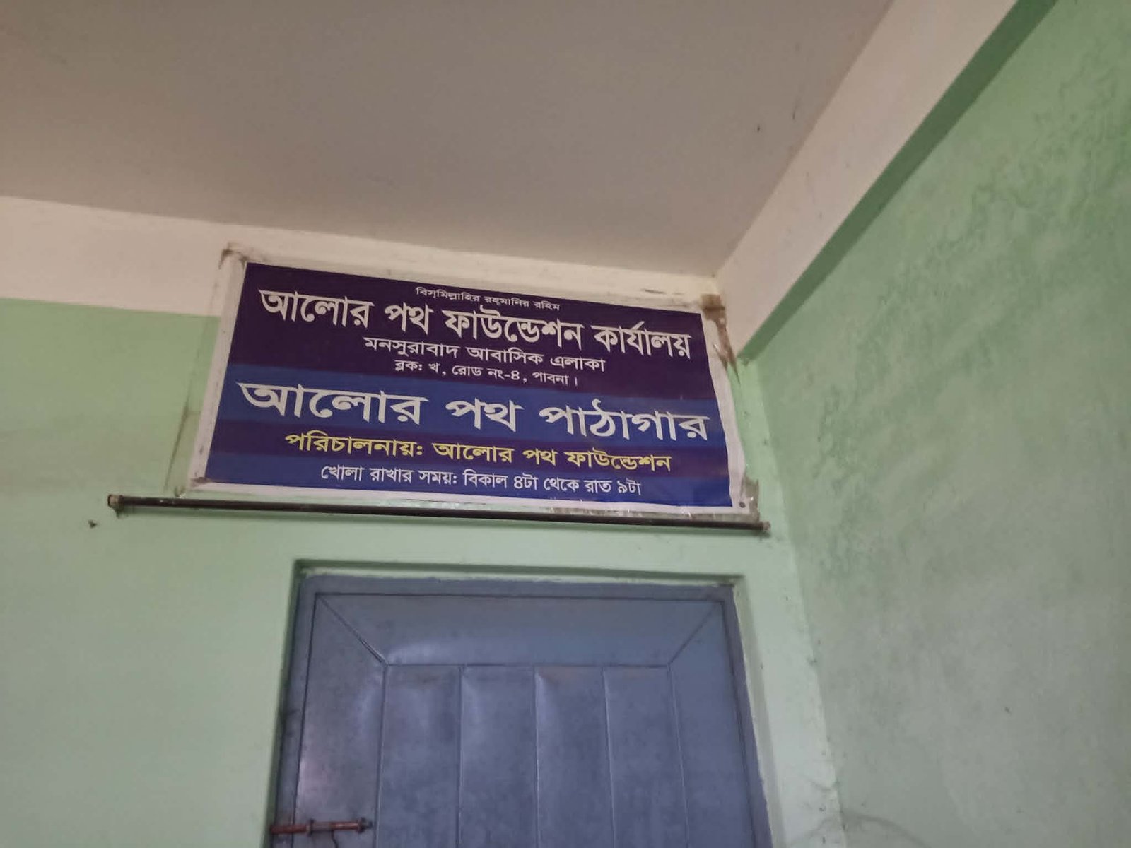 Library Image