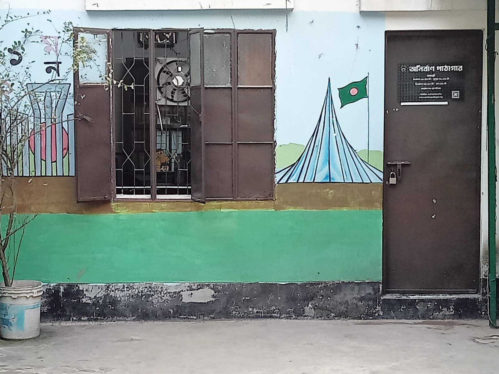 Library Image