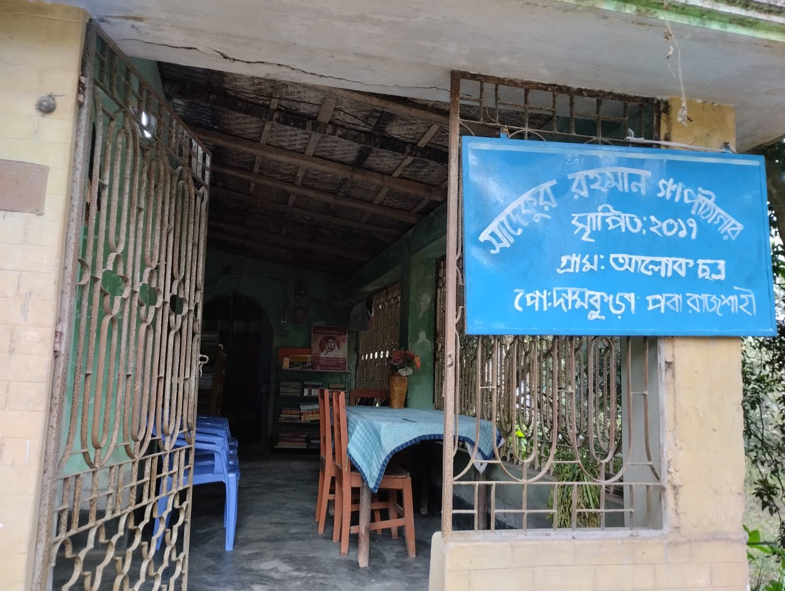 Library Image