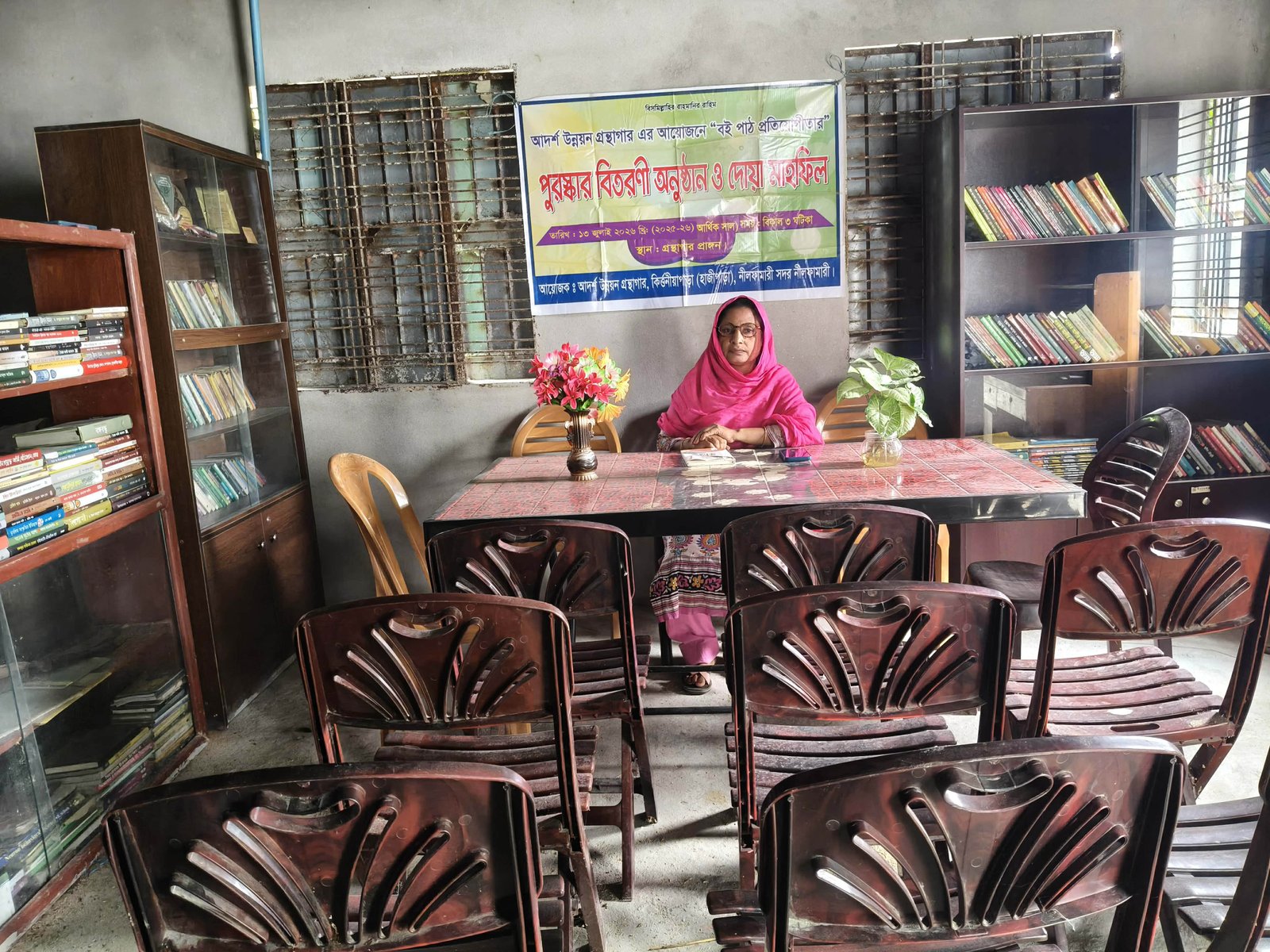 Library Image