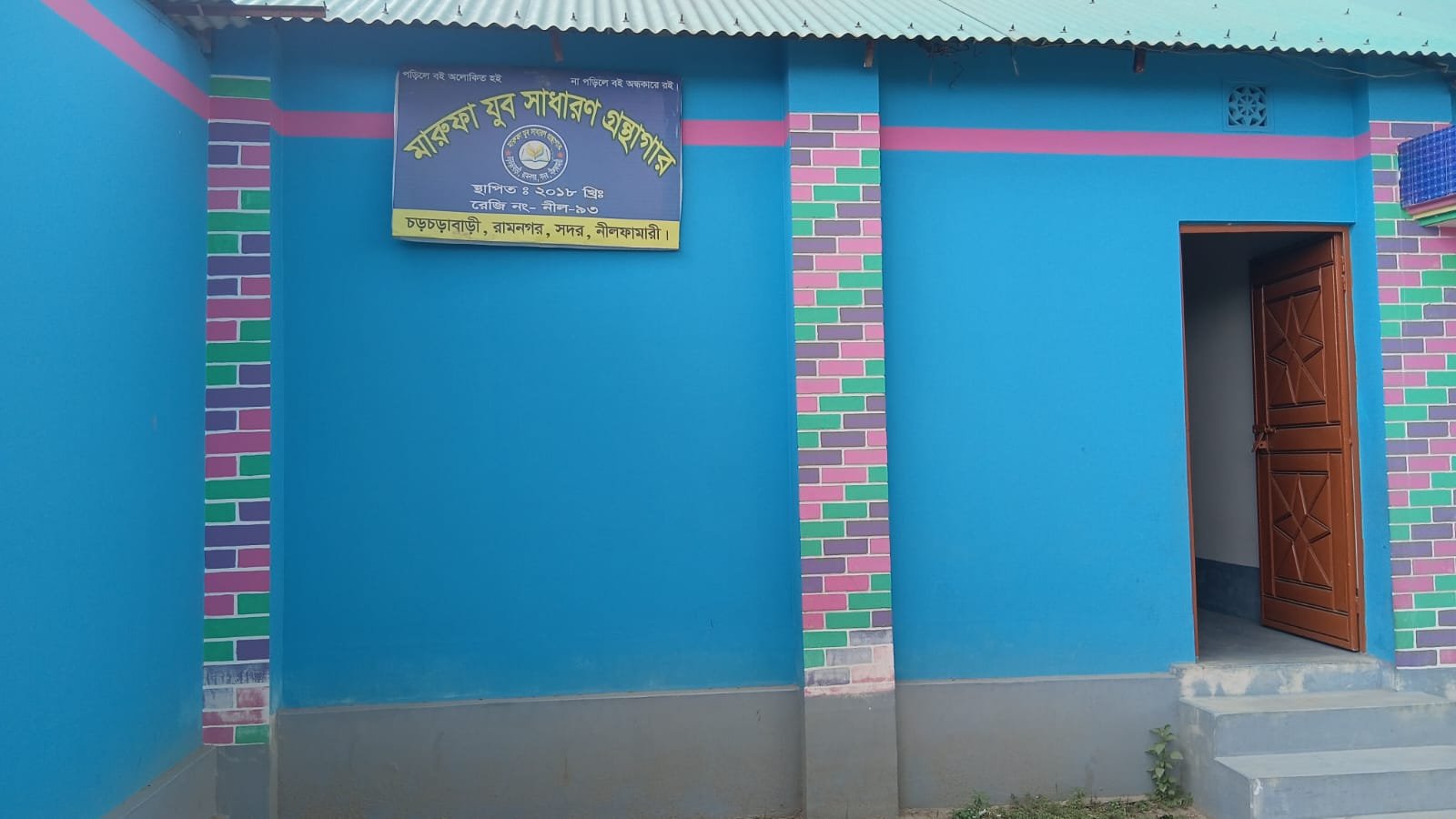Library Image