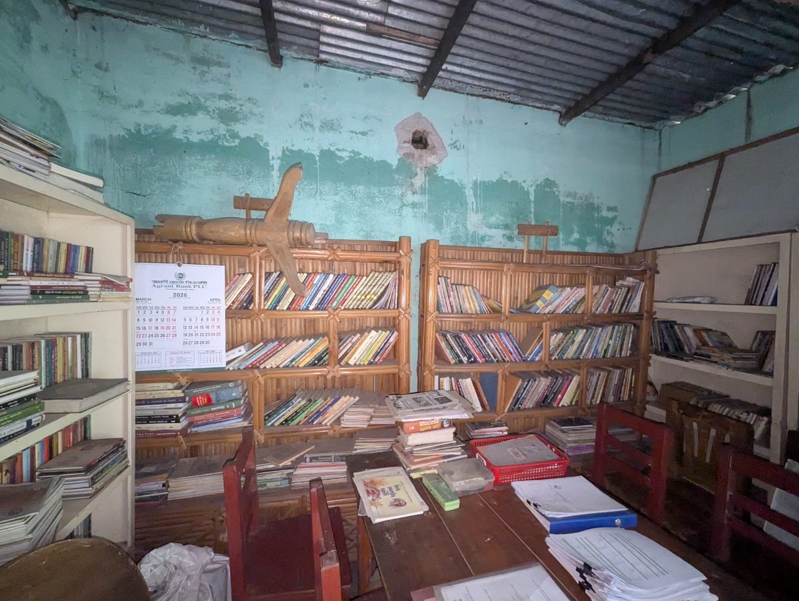 Library Image