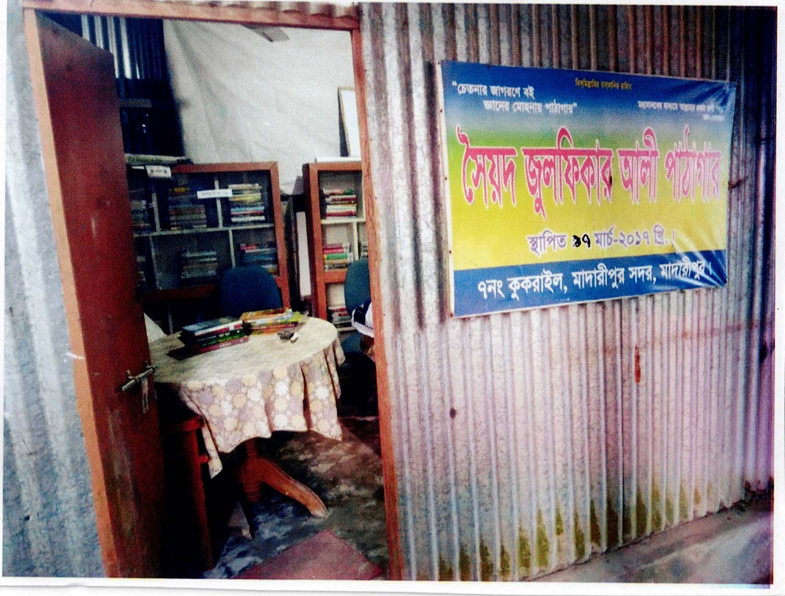 Library Image