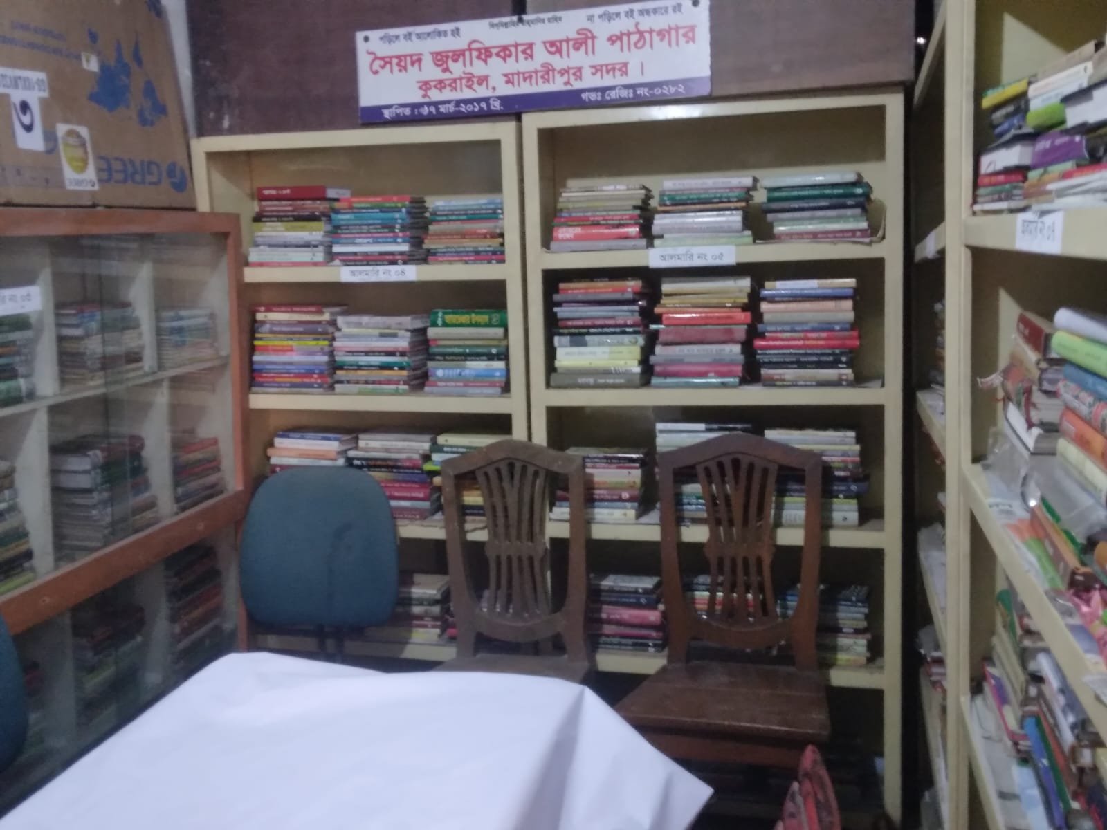Library Image