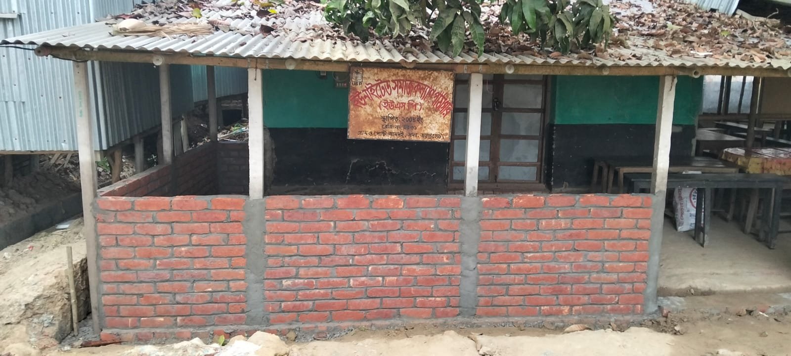 Library Image
