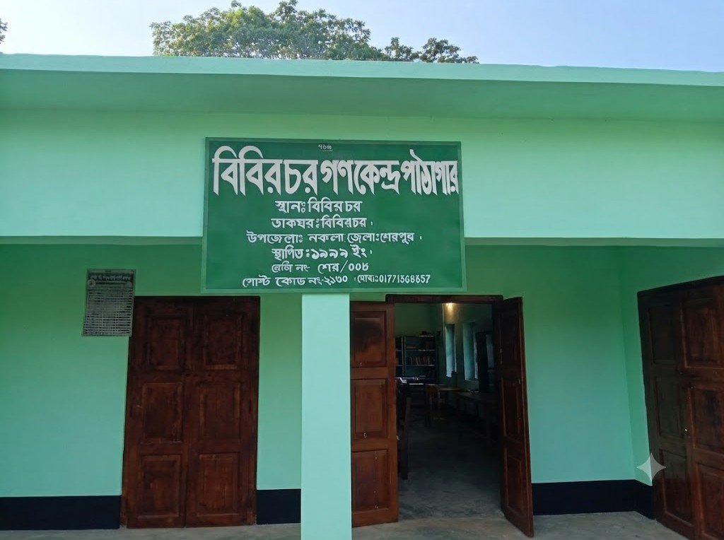 Library Image
