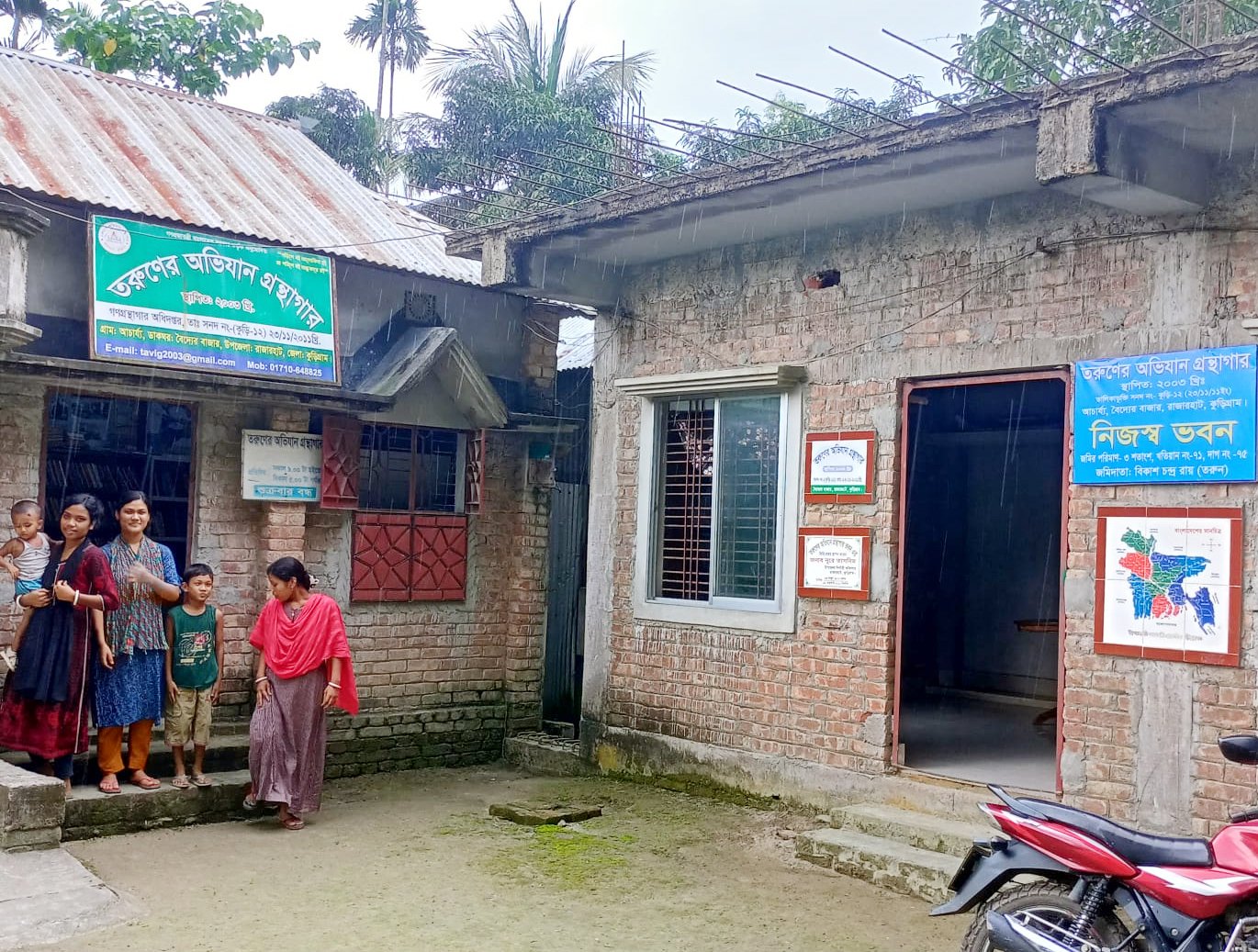 Library Image