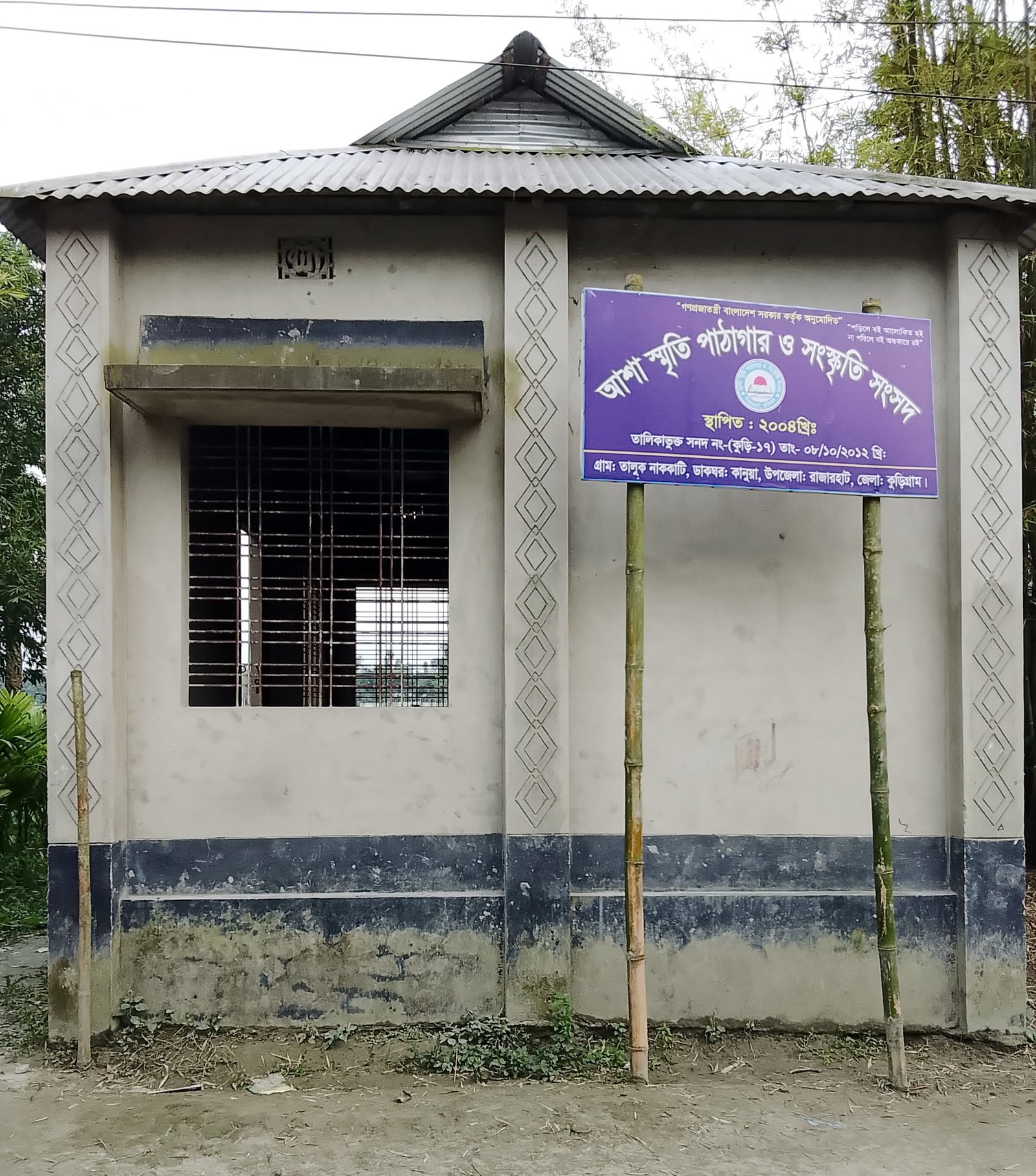 Library Image