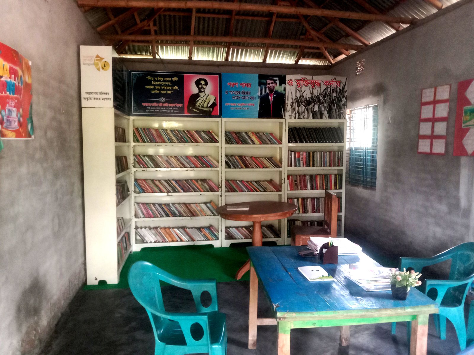 Library Image