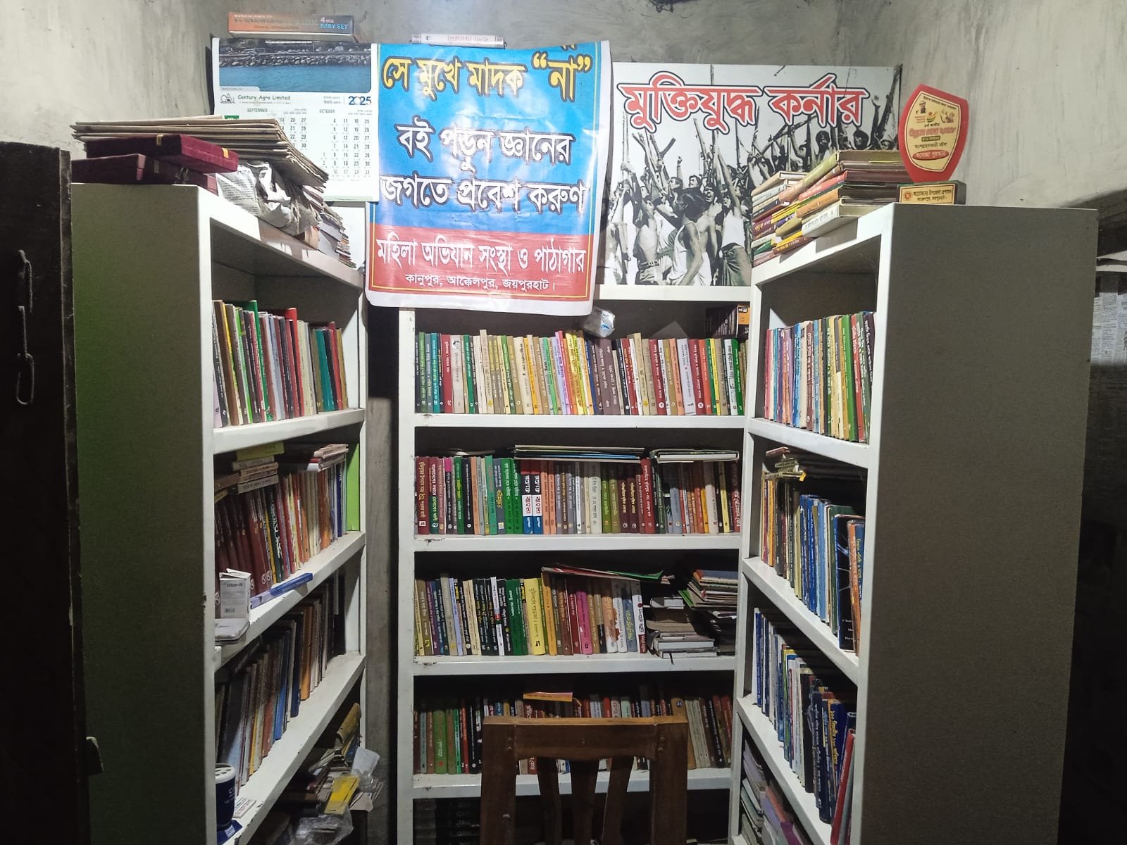 Library Image