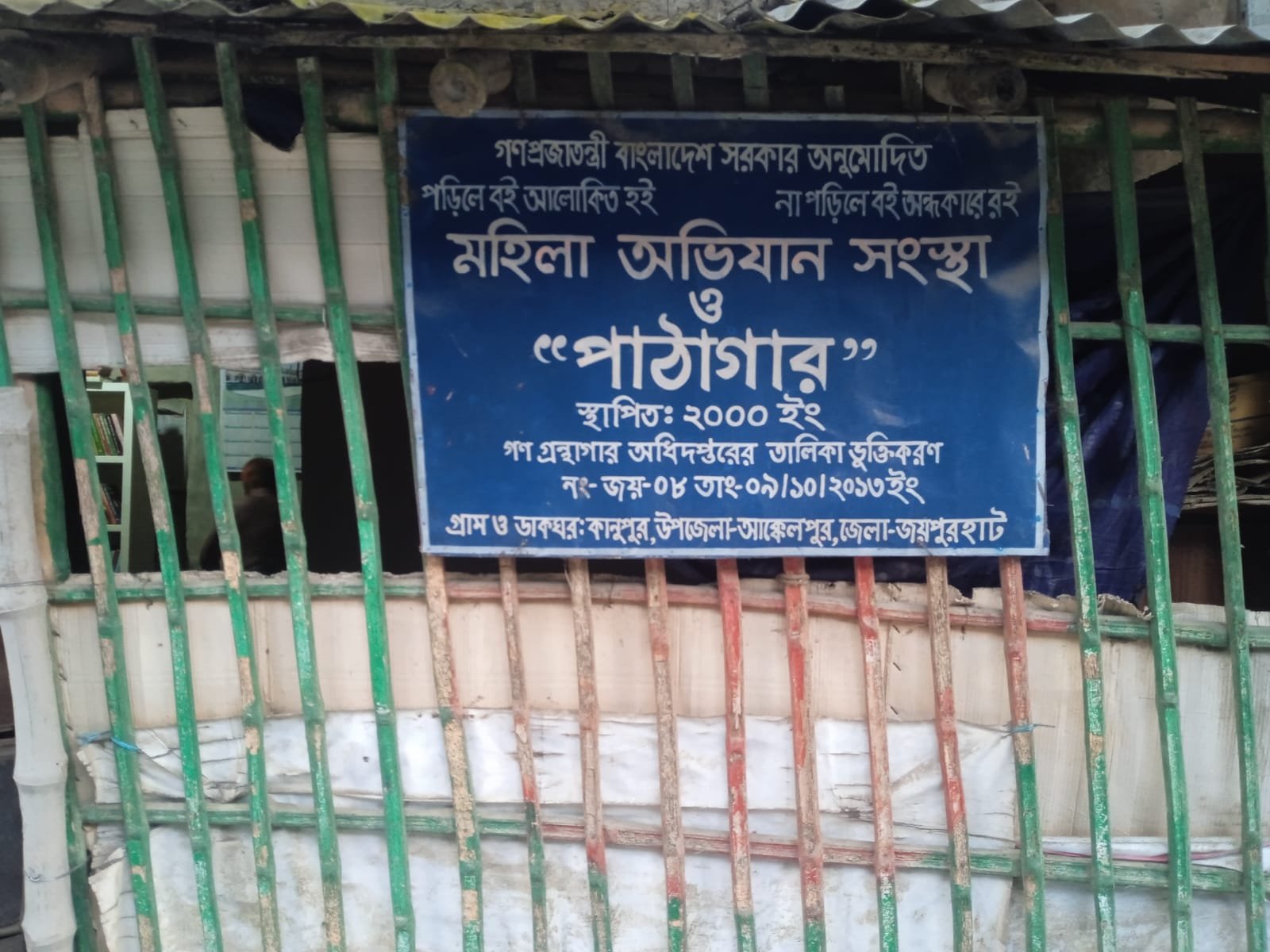 Library Image
