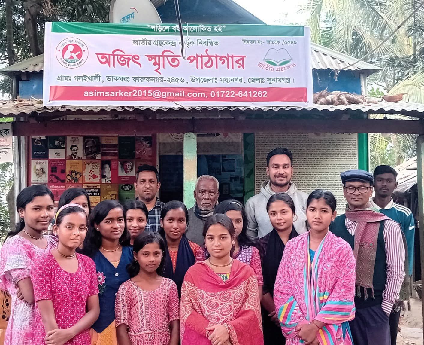 Library Image