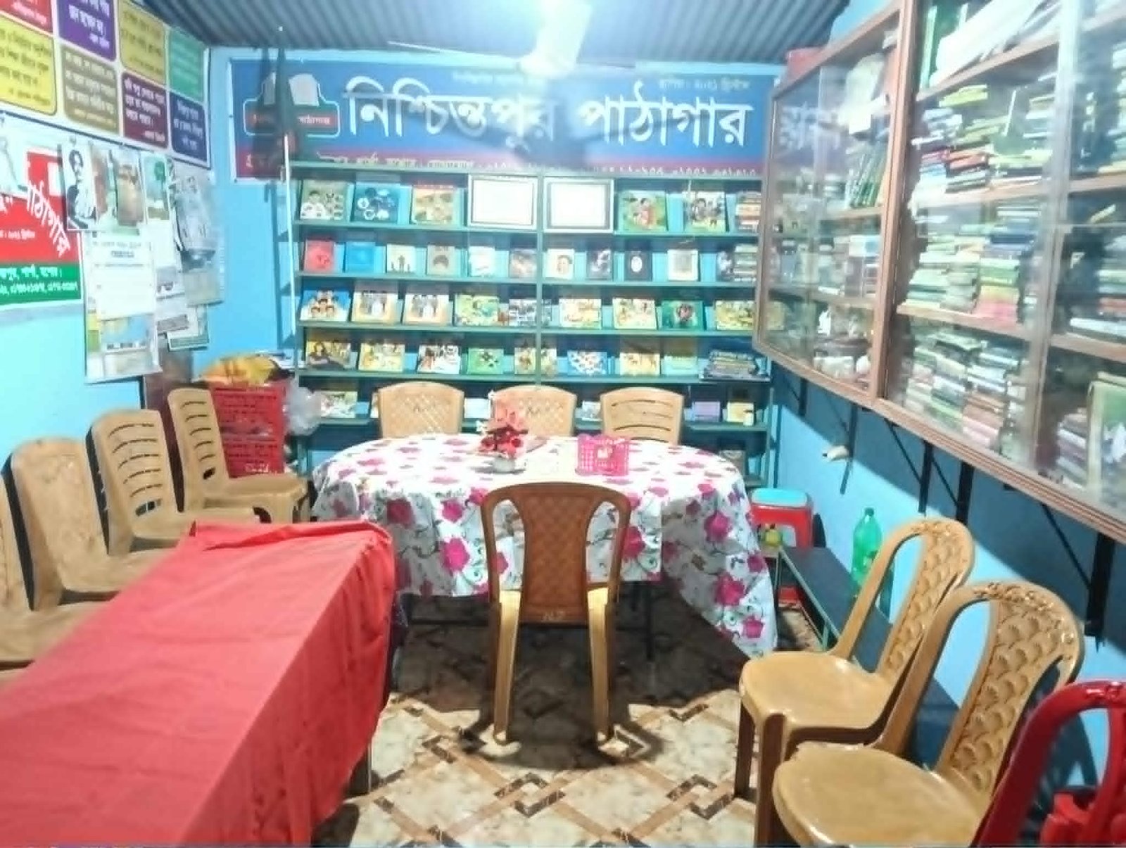 Library Image