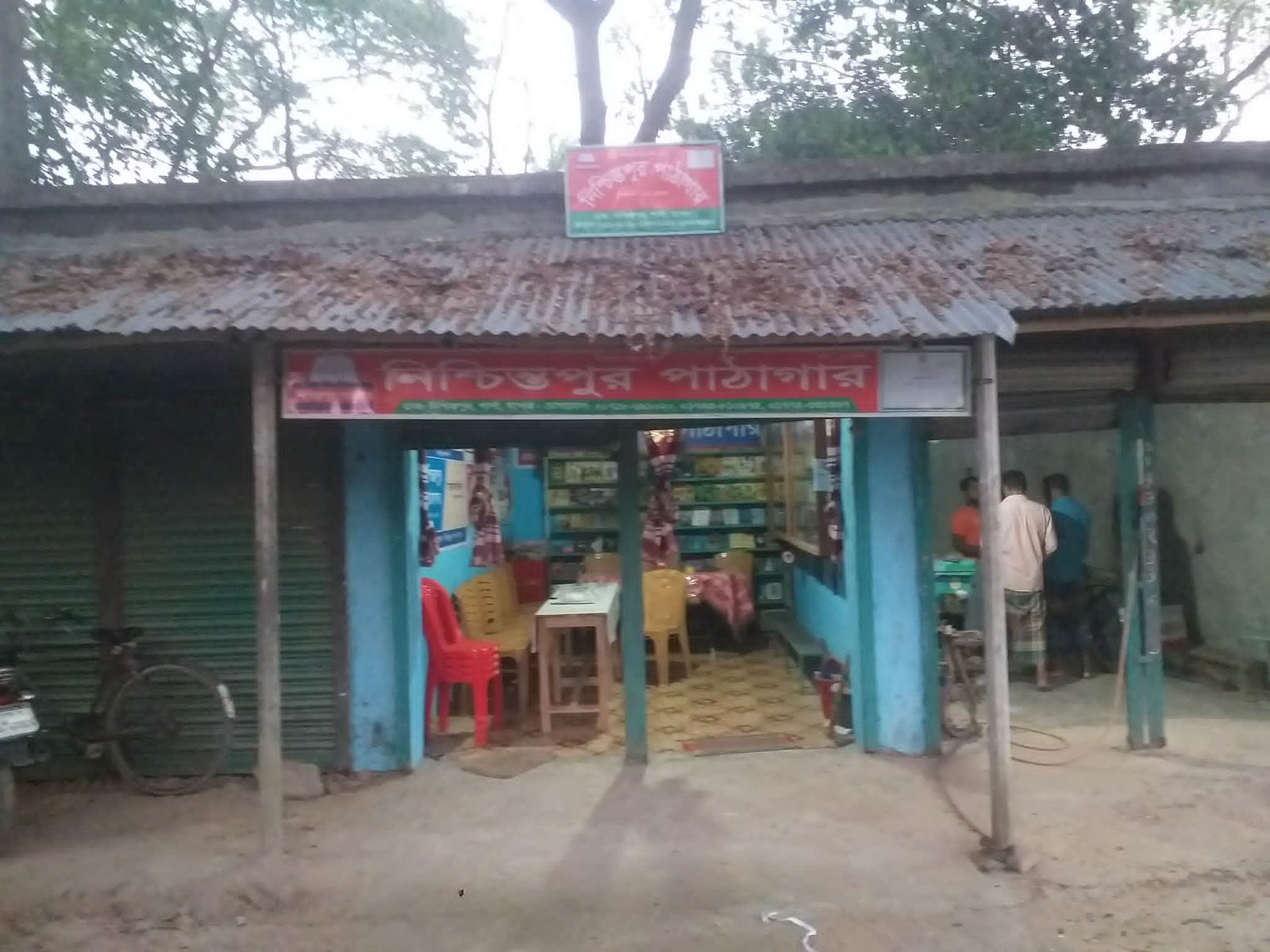 Library Image