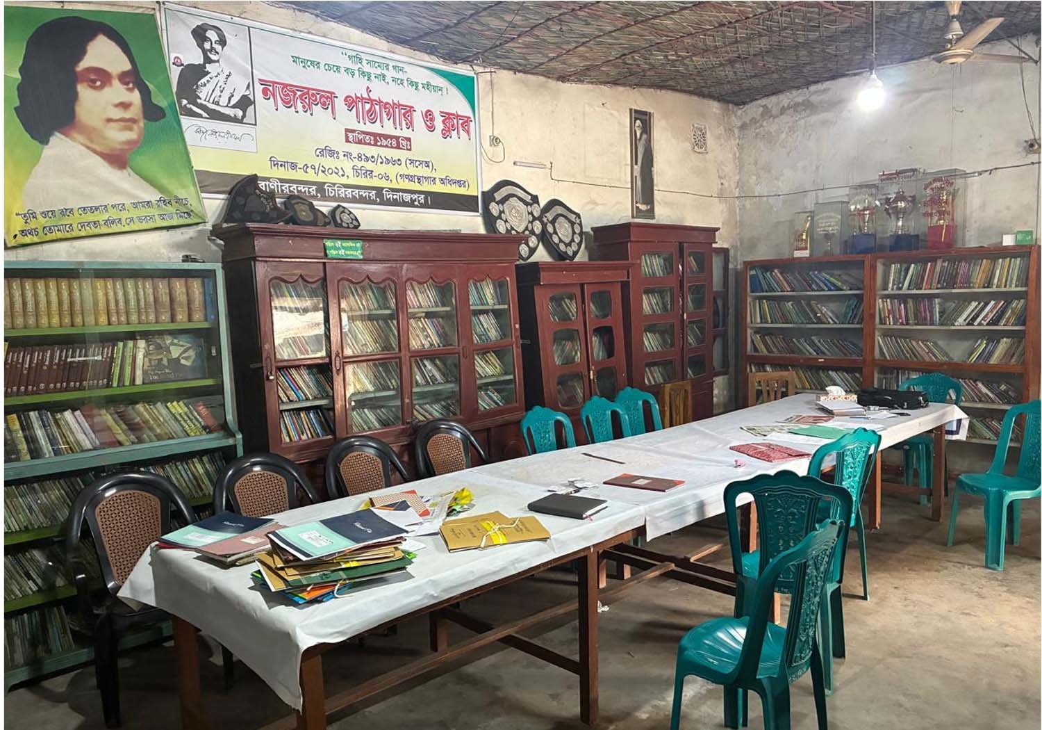 Library Image