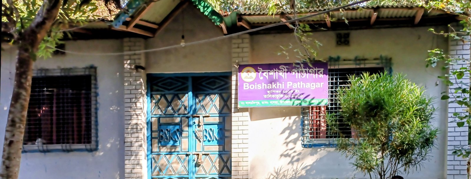 Library Image