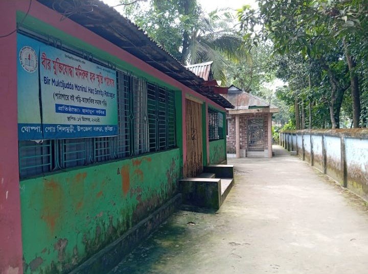 Library Image