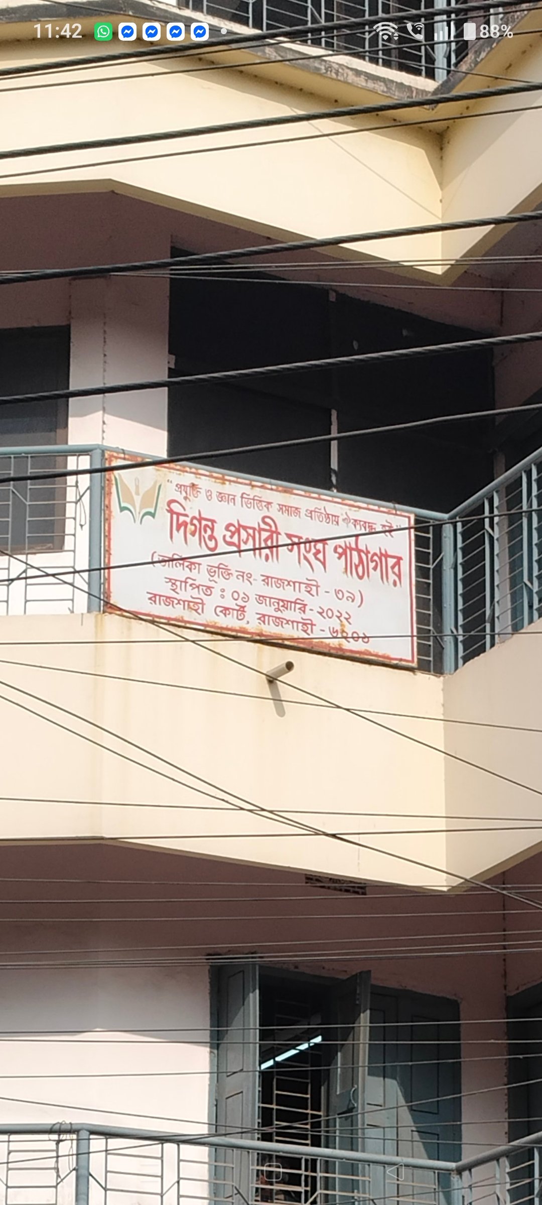 Library Image
