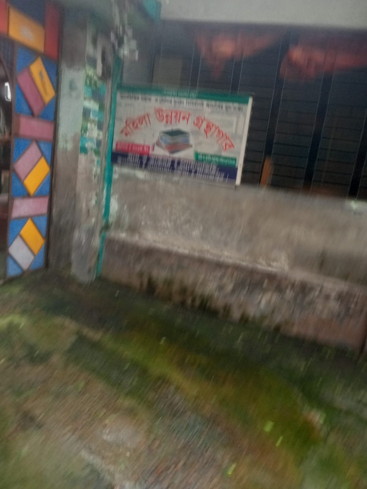 Library Image