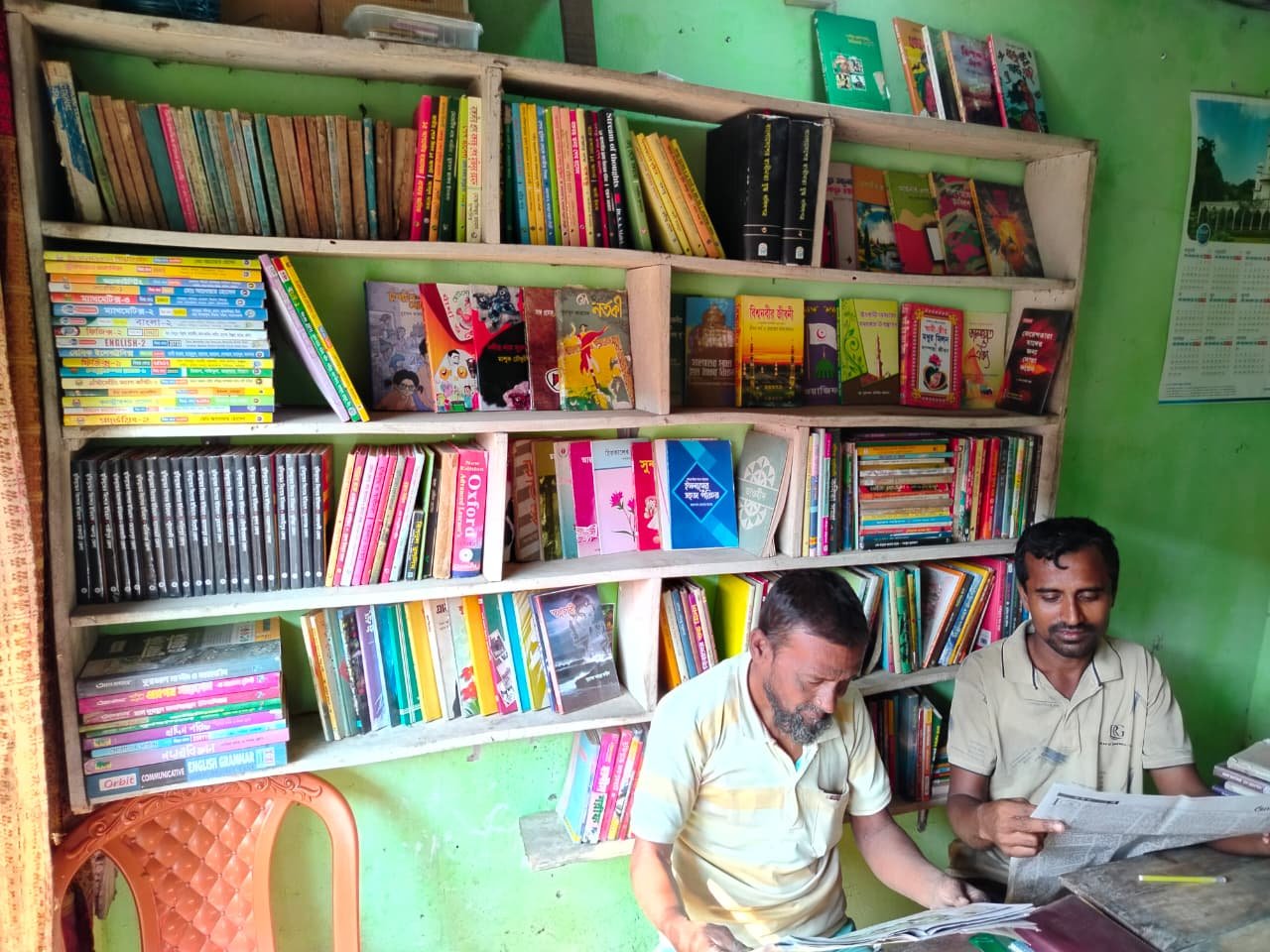 Library Image