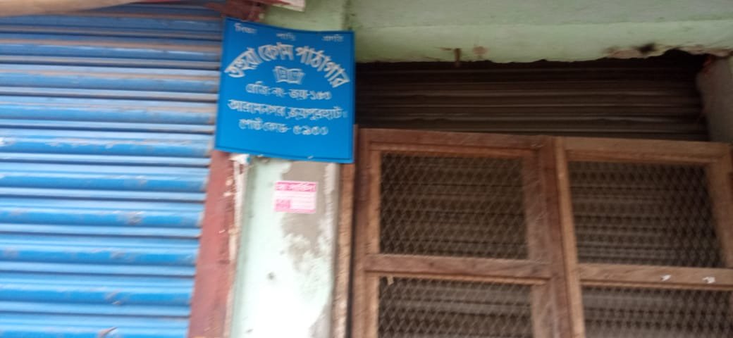 Library Image