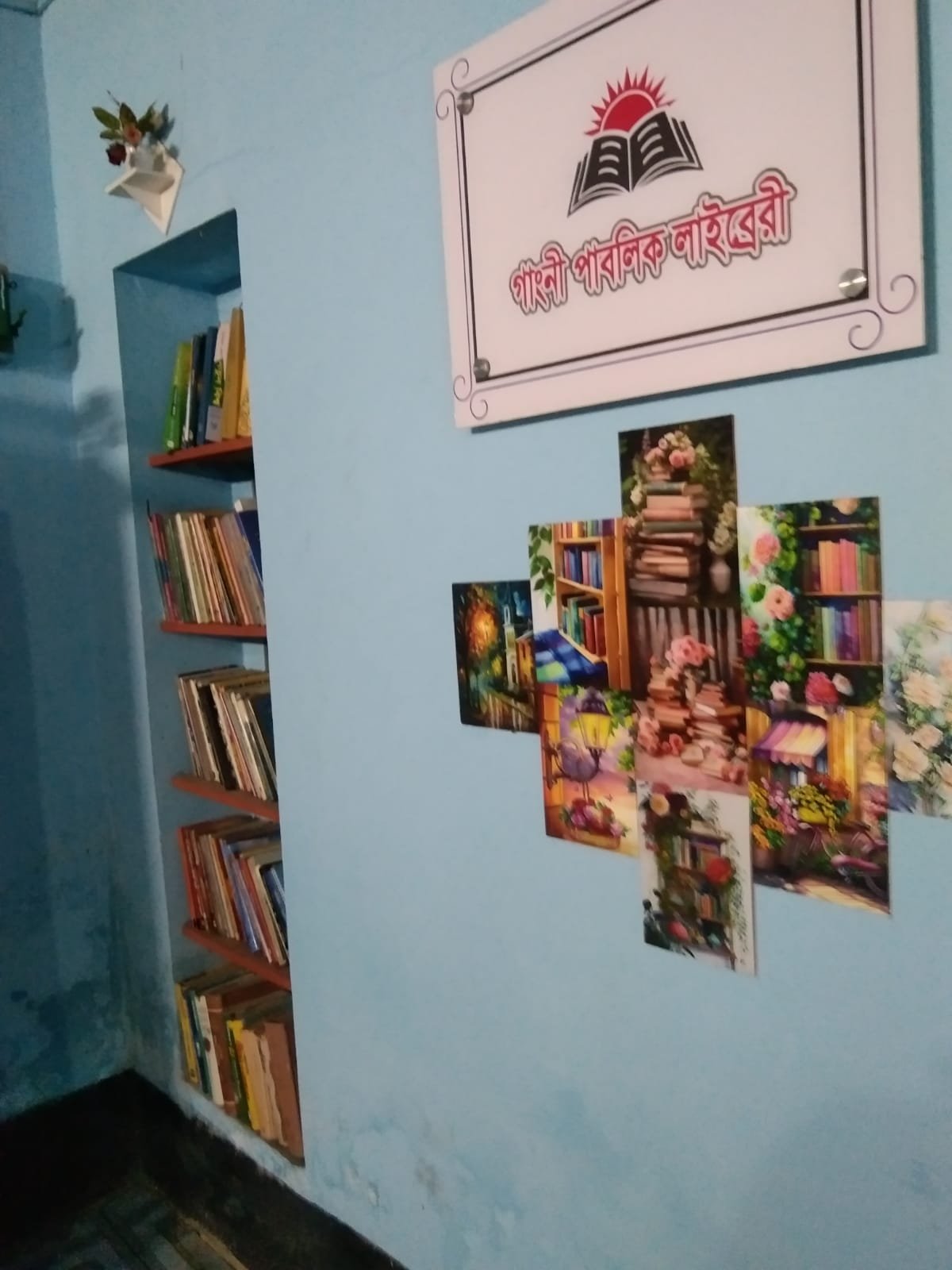 Library Image