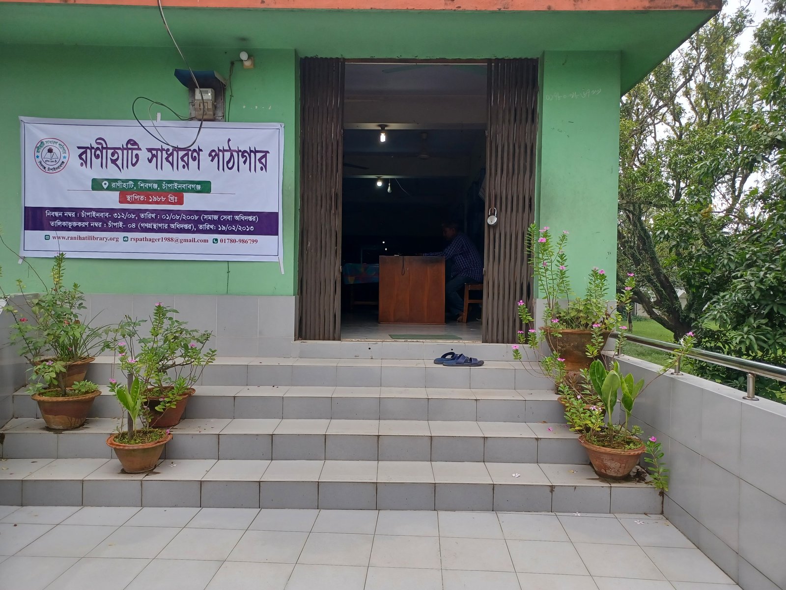 Library Image