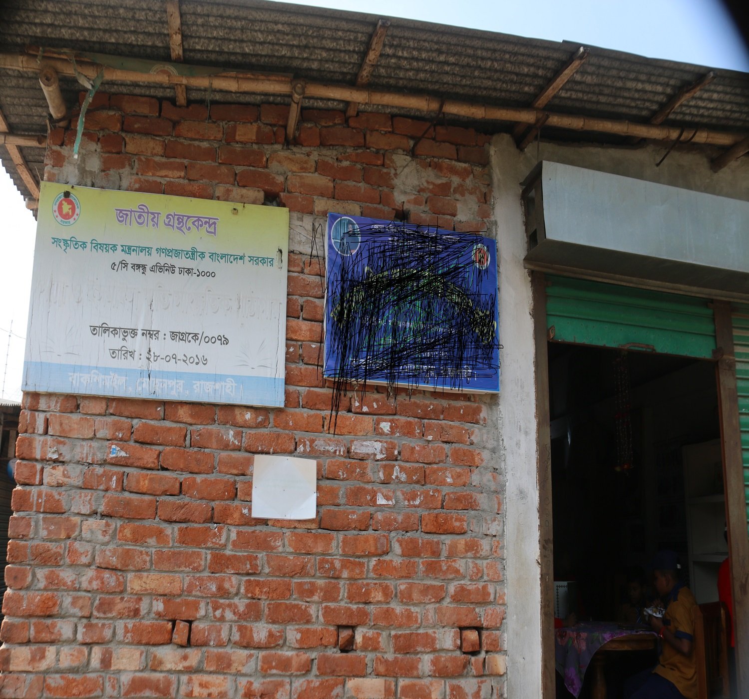 Library Image