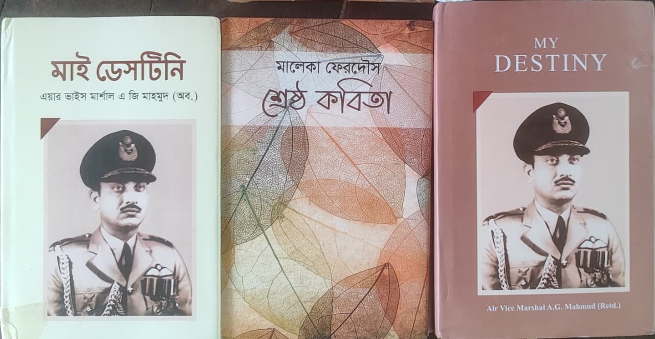 Library Image