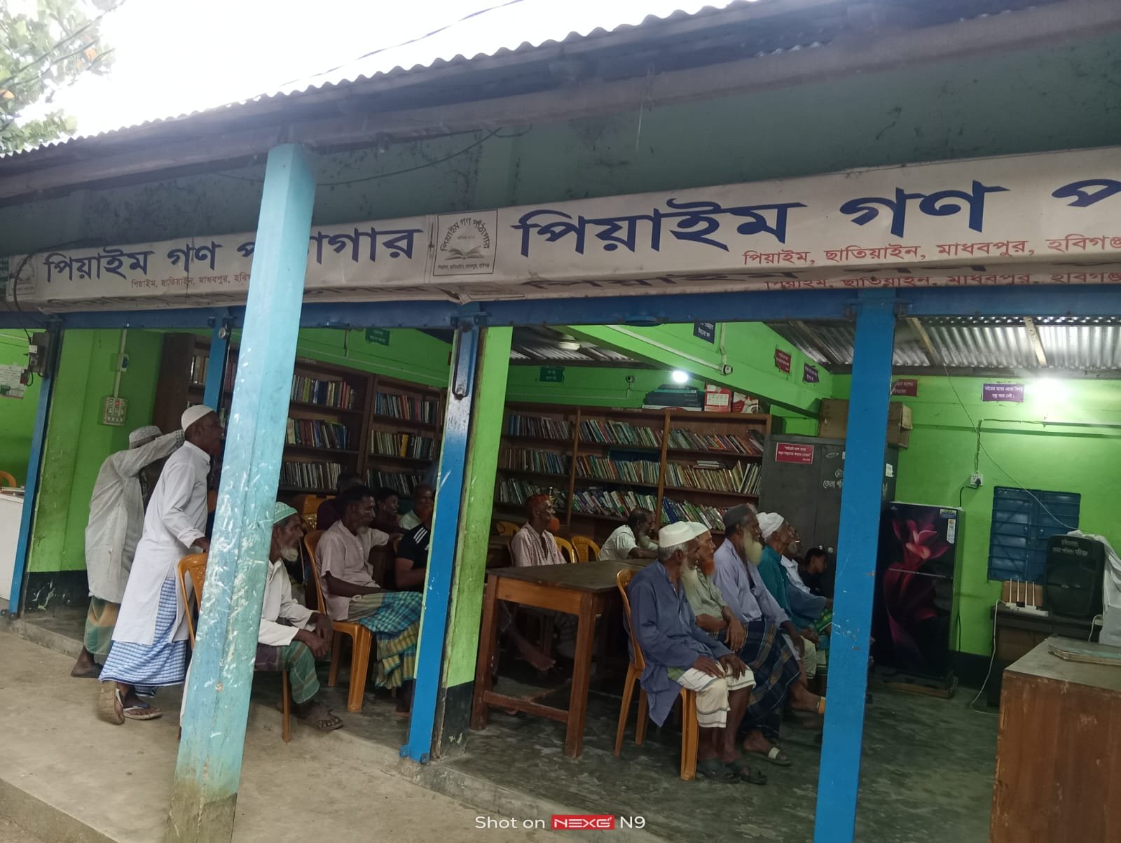 Library Image