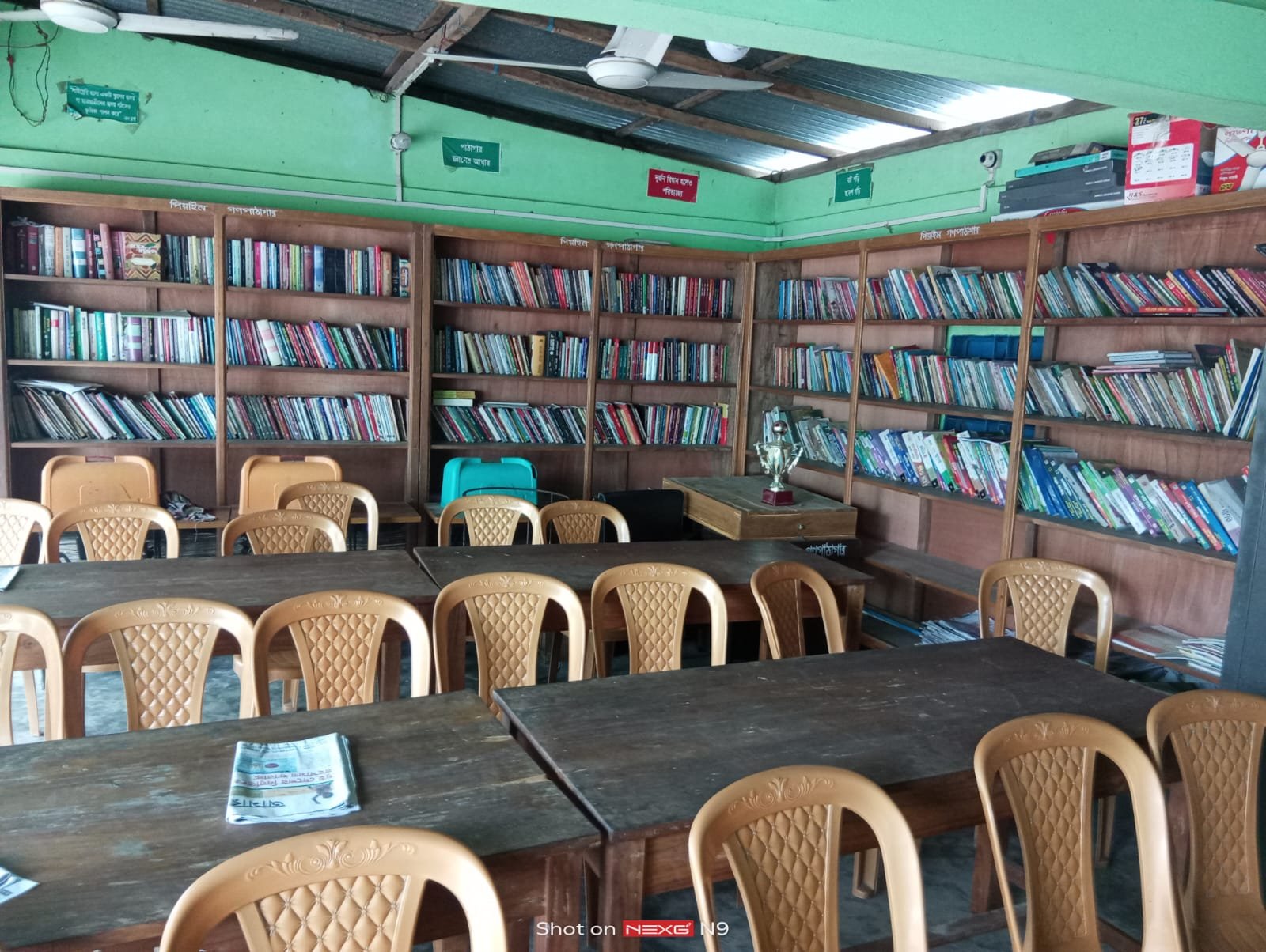 Library Image