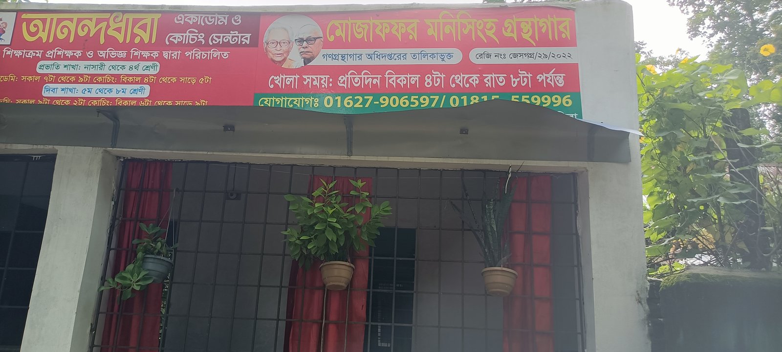 Library Image