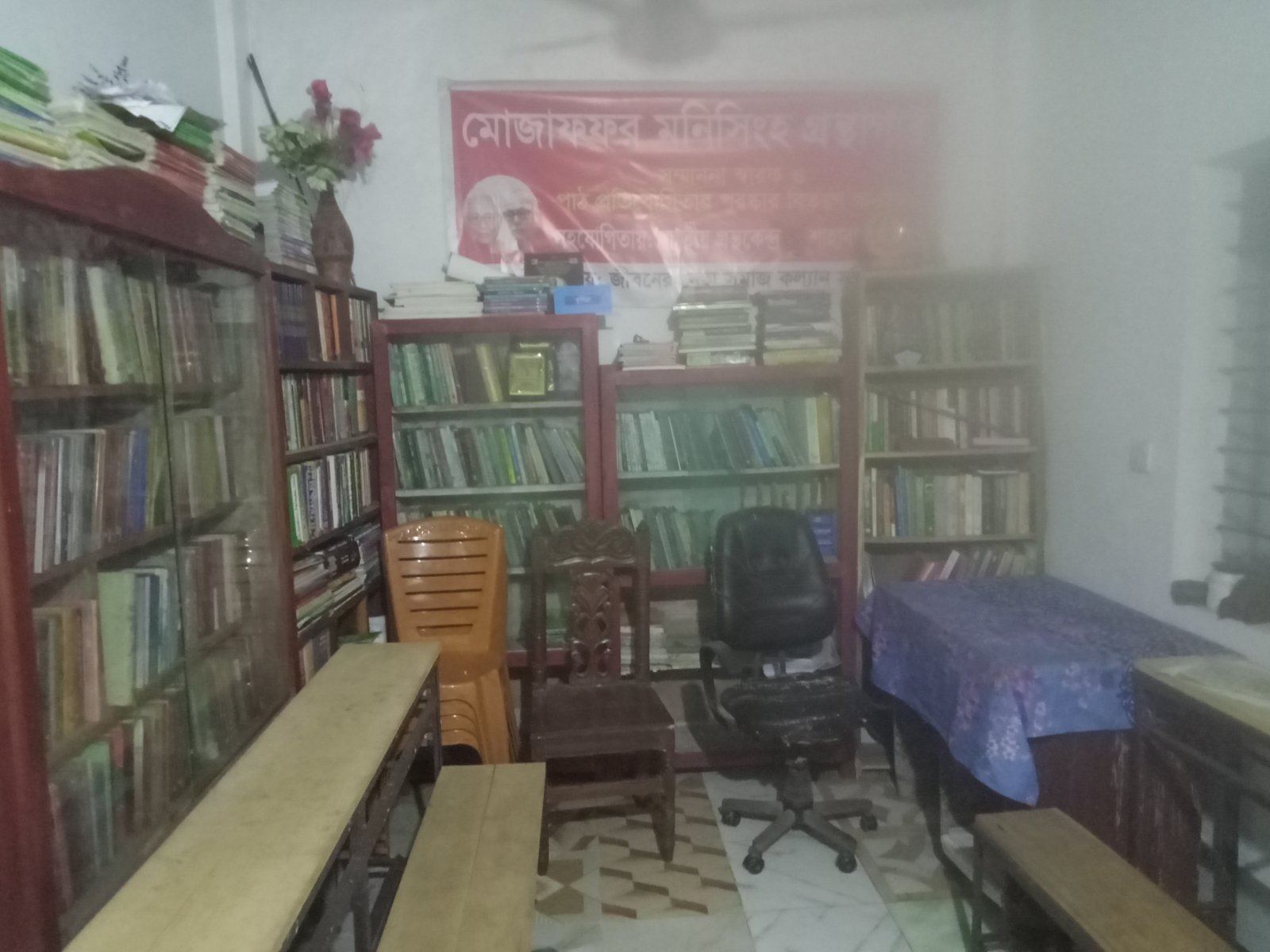 Library Image