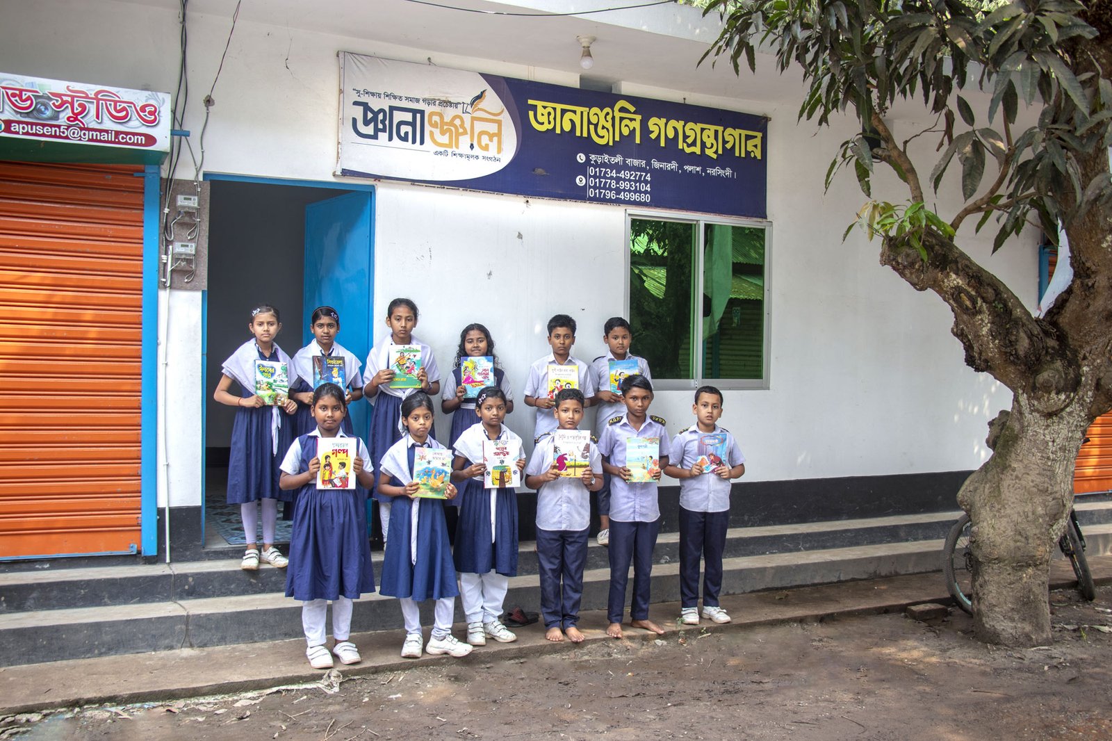 Library Image
