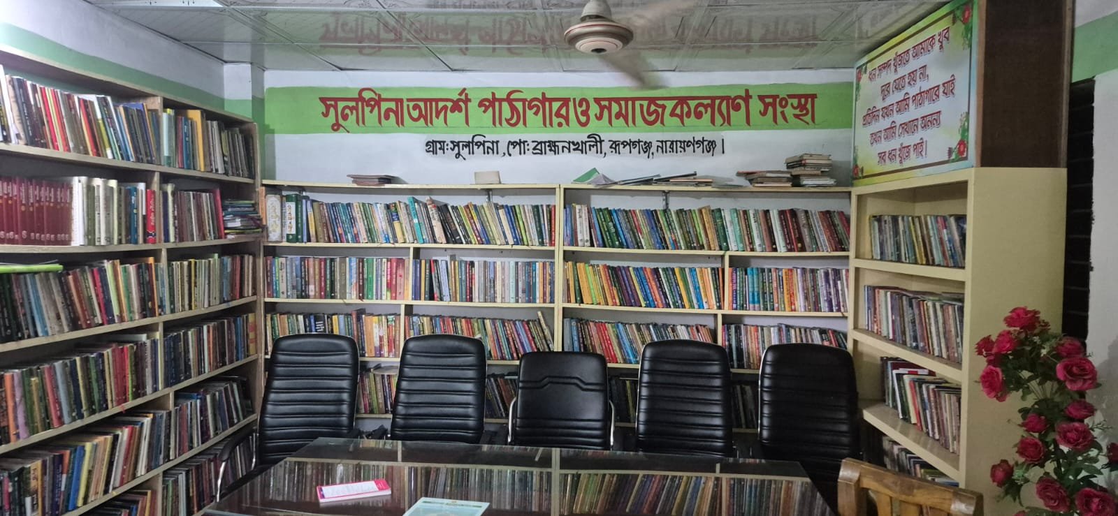 Library Image