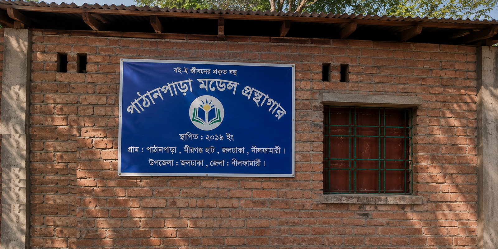 Library Image