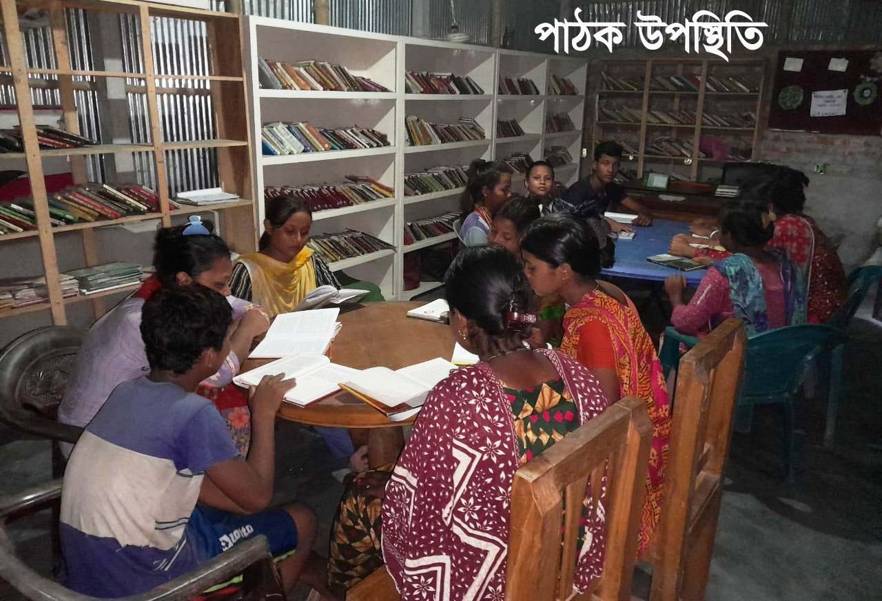 Library Image