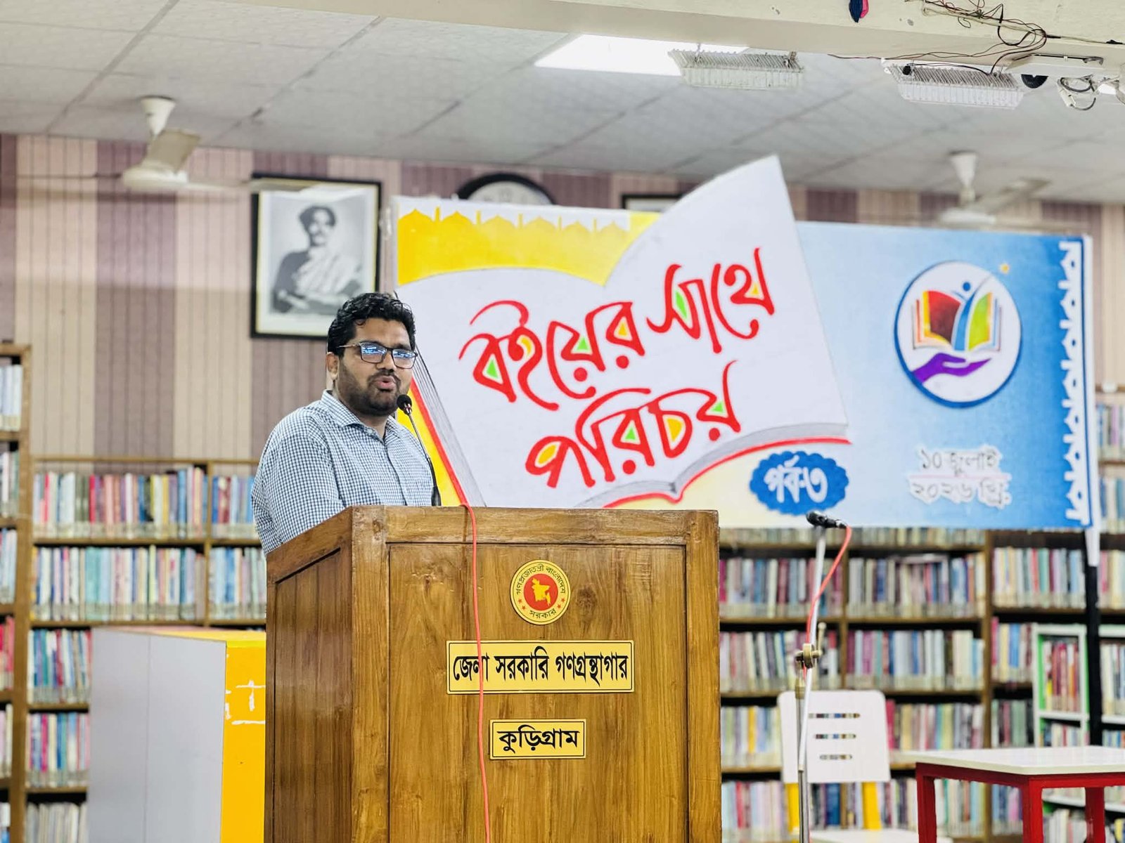 Library Image