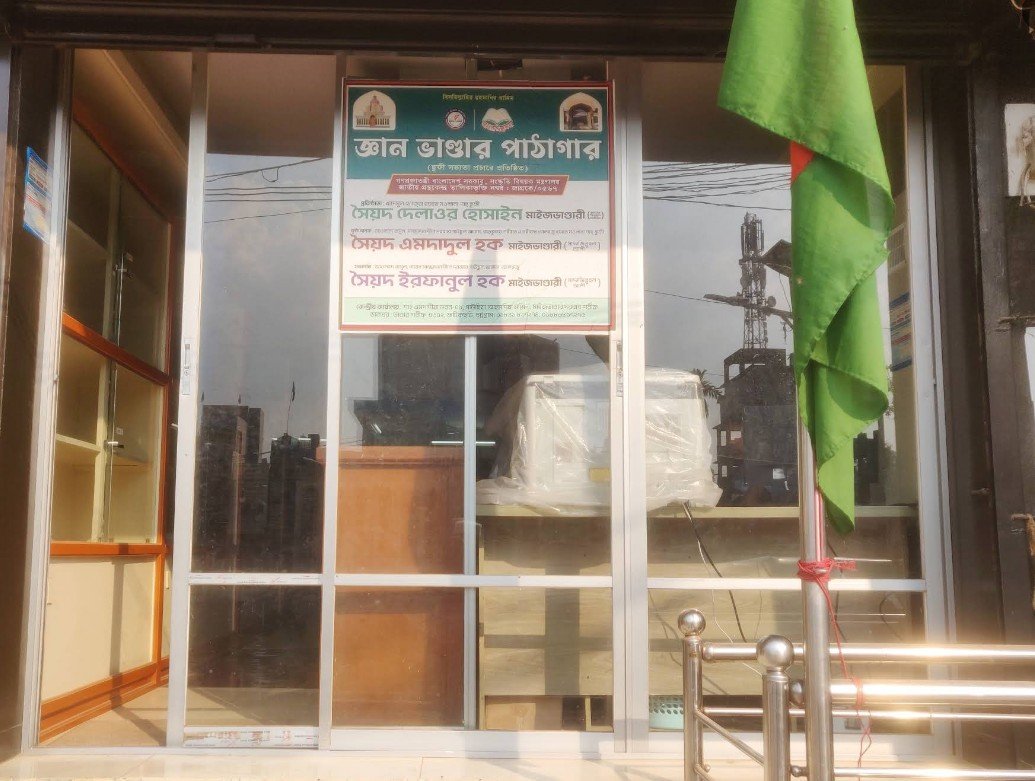 Library Image